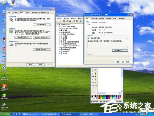 WinXP鼠標(biāo)單擊變雙擊修復(fù)方法