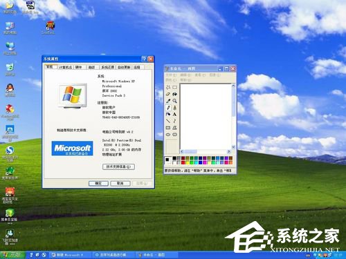 WinXP鼠標(biāo)單擊變雙擊修復(fù)方法
