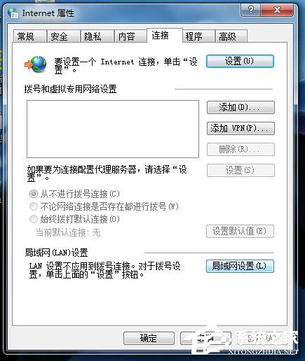 Win7如何架設(shè)代理服務(wù)器?