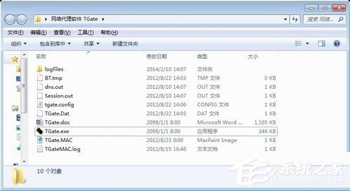 Win7如何架設(shè)代理服務(wù)器?