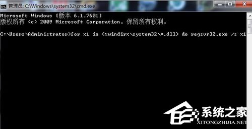 Win7應(yīng)用程序發(fā)生異常未知的軟件異常的解決方法