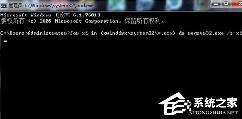 Win7應(yīng)用程序發(fā)生異常未知的軟件異常的解決方法