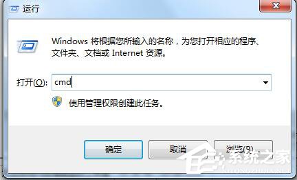 Win7應(yīng)用程序發(fā)生異常未知的軟件異常的解決方法