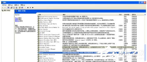 WinXP提示無任何網絡提供程序接受指定的網絡路徑怎么辦?