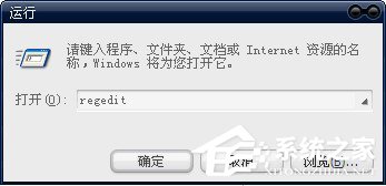 Win7系統提示該內存不能為Read怎么解決？