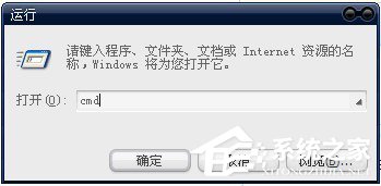 Win7系統提示該內存不能為Read怎么解決？