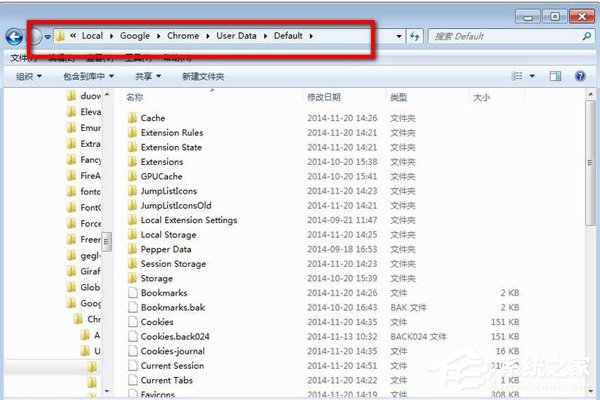 Win7谷歌Chrome緩存文件位置如何查看？