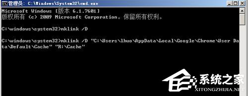 Win7谷歌Chrome緩存文件位置如何查看？