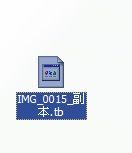 WinXP系統(tǒng)tbi文件怎么打開(kāi)？打開(kāi)tbi文件的方法和步驟