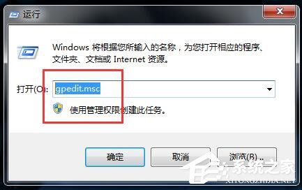Win7應用程序無法正常啟動怎么解決？