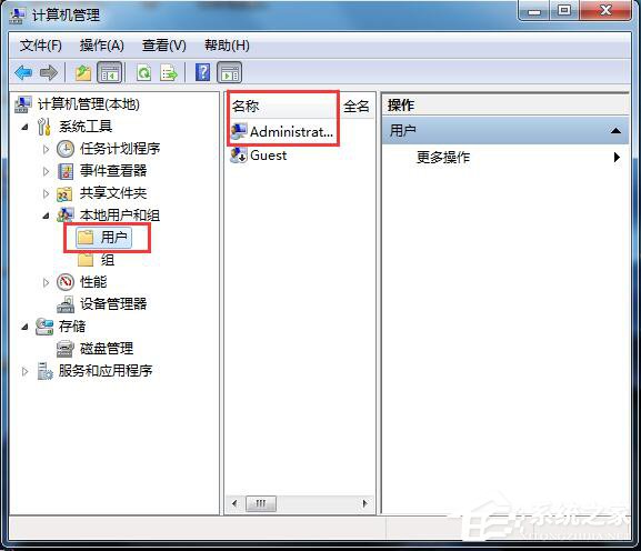Win7應用程序無法正常啟動怎么解決？