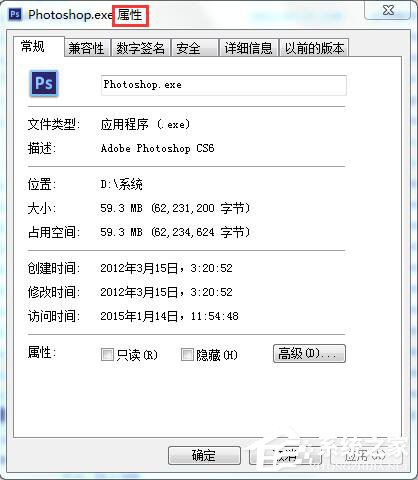 Win7應用程序無法正常啟動怎么解決？