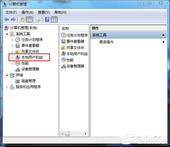 Win7應用程序無法正常啟動怎么解決？