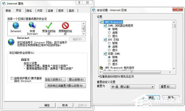 Win7網頁圖片顯示紅叉怎么辦？