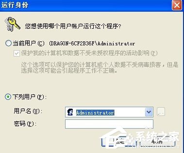 WinXP系統VMware Workstation出現內部錯誤怎么解決？