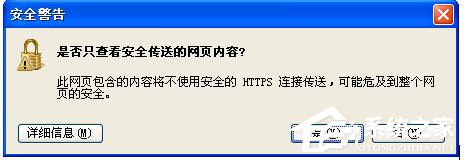 WinXP系統(tǒng)注冊Windows Live ID的方法