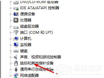 Win7系統(tǒng)USB鼠標(biāo)無法識(shí)別的解決方法
