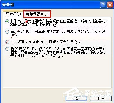 WinXP無法初始化Visual Basic環境怎么解決？