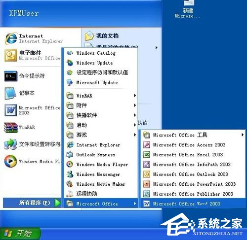 WinXP無法初始化Visual Basic環境怎么解決？