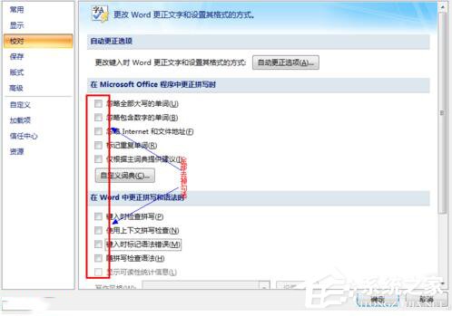 Win7系統(tǒng)CPU占用率高如何解決？