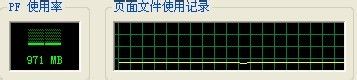 WinXP電腦內(nèi)存占用過高怎么辦？