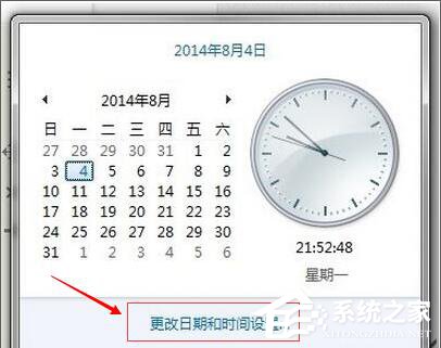 Win8.1出現錯誤代碼0x80072f8f怎么辦？