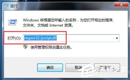 Win7網(wǎng)頁視頻看不了的解決方法