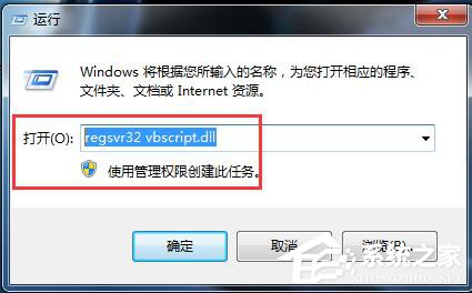 Win7網(wǎng)頁視頻看不了的解決方法