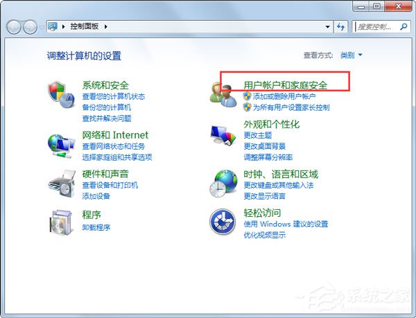 Win7系統提示“需要管理員權限”如何解決？