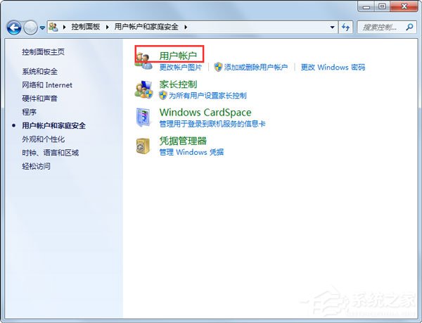 Win7系統提示“需要管理員權限”如何解決？
