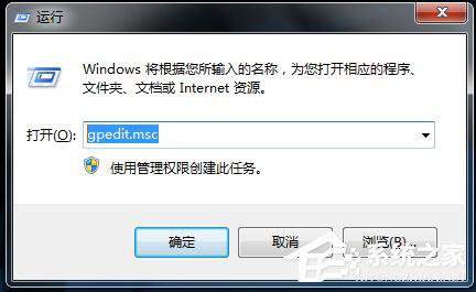 如何解決Win7無法關(guān)機的問題？