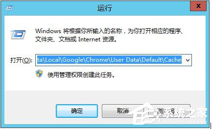如何解決Win8系統(tǒng)Chrome更新失敗錯(cuò)誤代碼0X00000000的問(wèn)題?