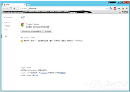 如何解決Win8系統(tǒng)Chrome更新失敗錯(cuò)誤代碼0X00000000的問(wèn)題?