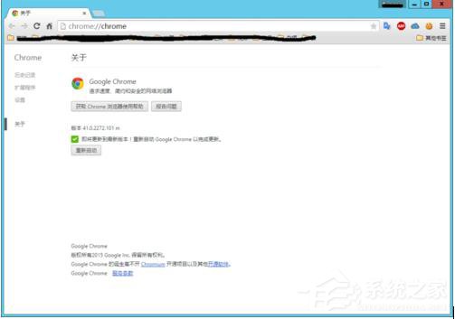 如何解決Win8系統(tǒng)Chrome更新失敗錯(cuò)誤代碼0X00000000的問(wèn)題?