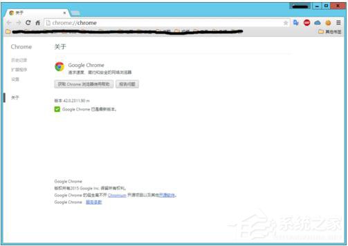 如何解決Win8系統(tǒng)Chrome更新失敗錯(cuò)誤代碼0X00000000的問(wèn)題?