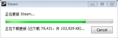 Win7系統Steam更新失敗如何解決？