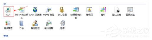 Win7如何查看網頁錯誤詳細信息？查看網頁錯誤詳細信息的方法