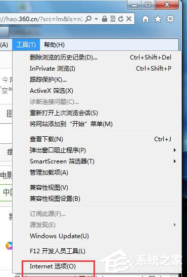 Win7如何查看網頁錯誤詳細信息？查看網頁錯誤詳細信息的方法