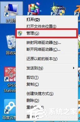 Win7系統怎么更新無線網卡驅動？