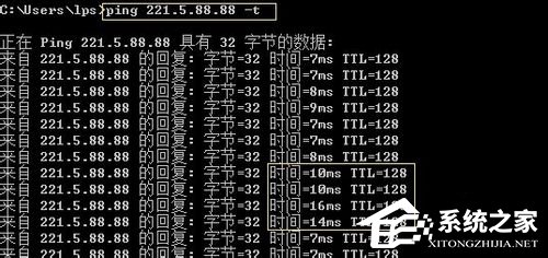 Win7怎么Ping網(wǎng)速?Ping網(wǎng)絡(luò)的方法