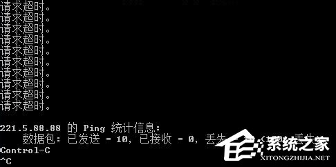 Win7怎么Ping網(wǎng)速?Ping網(wǎng)絡(luò)的方法