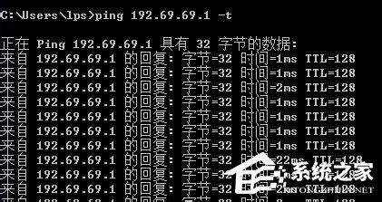 Win7怎么Ping網(wǎng)速?Ping網(wǎng)絡(luò)的方法