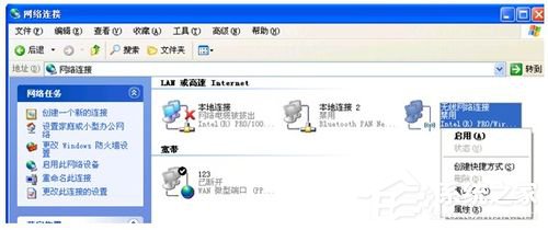 WinXP筆記本如何連接無線網絡？筆記本連接無線網絡的方法