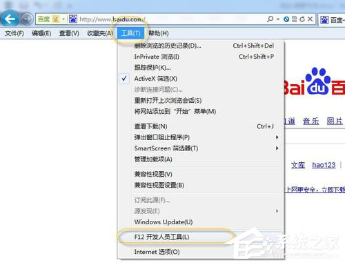 Win7兼容性設(shè)置的方法