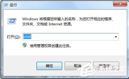 Win7系統(tǒng)如何設置IPV6地址?設置IPV6協(xié)議地址的方法
