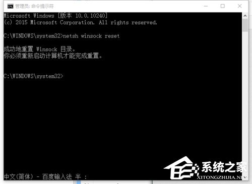 Win10系統(tǒng)IE瀏覽器假死如何解決？