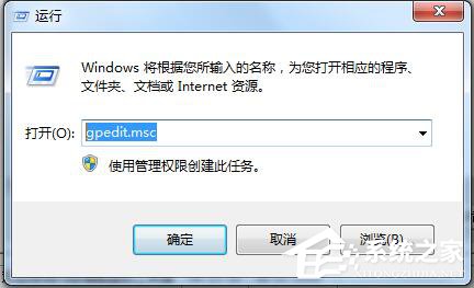Win7系統(tǒng)IE打開不是主頁如何解決?