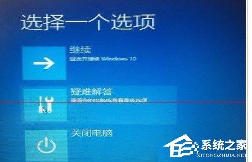 如何解決Win7升級(jí)Win10更新到99%藍(lán)屏的問(wèn)題?
