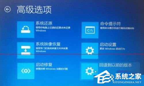如何解決Win7升級(jí)Win10更新到99%藍(lán)屏的問(wèn)題?