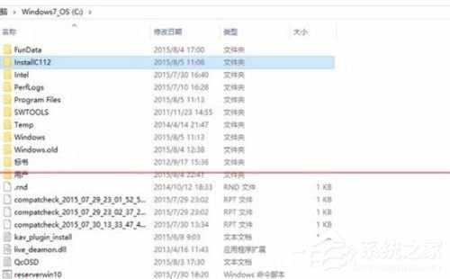 如何解決Win7升級(jí)Win10更新到99%藍(lán)屏的問(wèn)題?